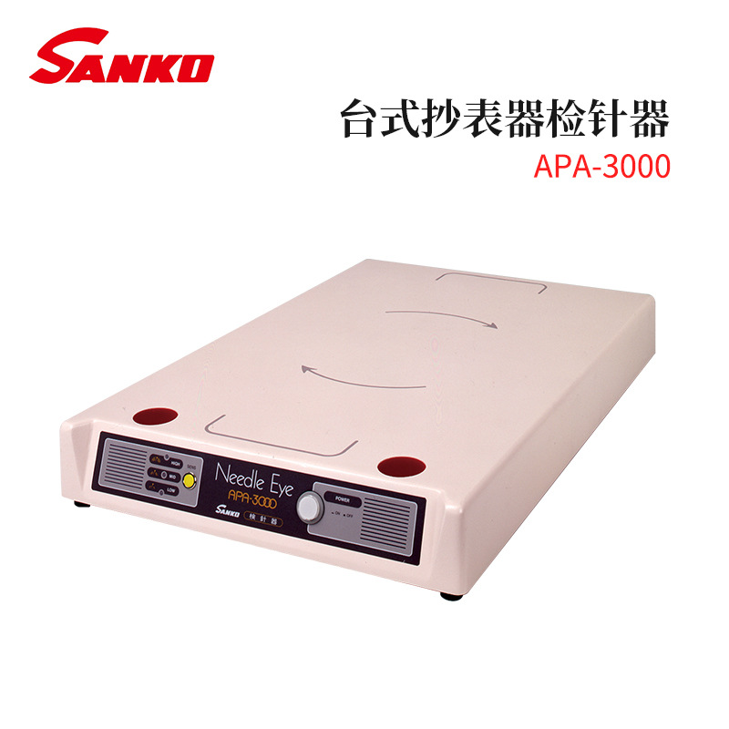 全新日本原装进口SANKO三高电子台式抄表器检针器APA-3000