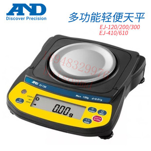 4100 原装 3000 天平电子秤EJ 6100 日本AND艾安得小型多功能轻便式