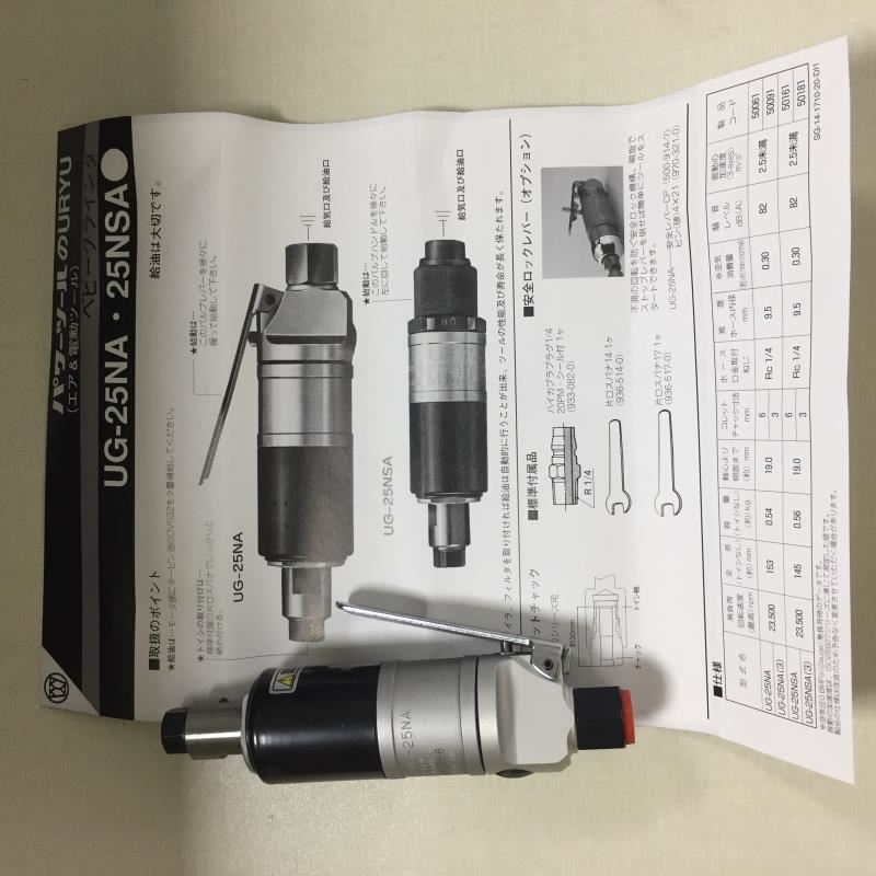 日本URYU瓜生原装进口高