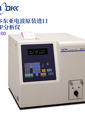 日本原装正品TOA-DKK东亚电波ATP分析仪AF-100