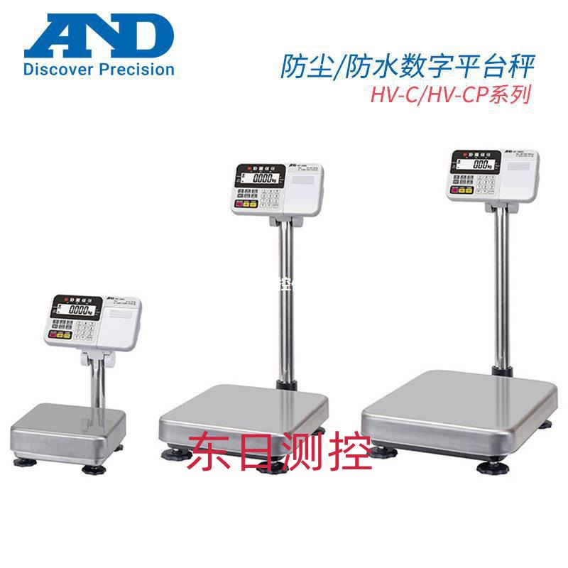 日本原装AND艾安得防尘