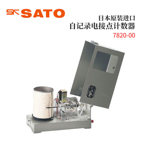 议价全新日本原装进口SATO佐藤自记录电接点计数器7820-00