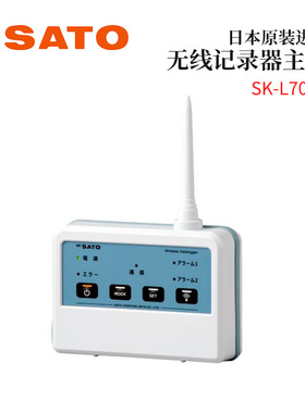 议价全新日本原装进口SATO佐藤无线记录器主机SK-L700R