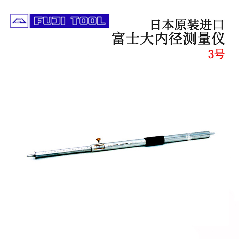 全新日本原装进口FUJITOO