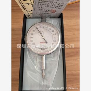 厂家日本PEACOCK孔雀牌针盘式 千分表25 25S