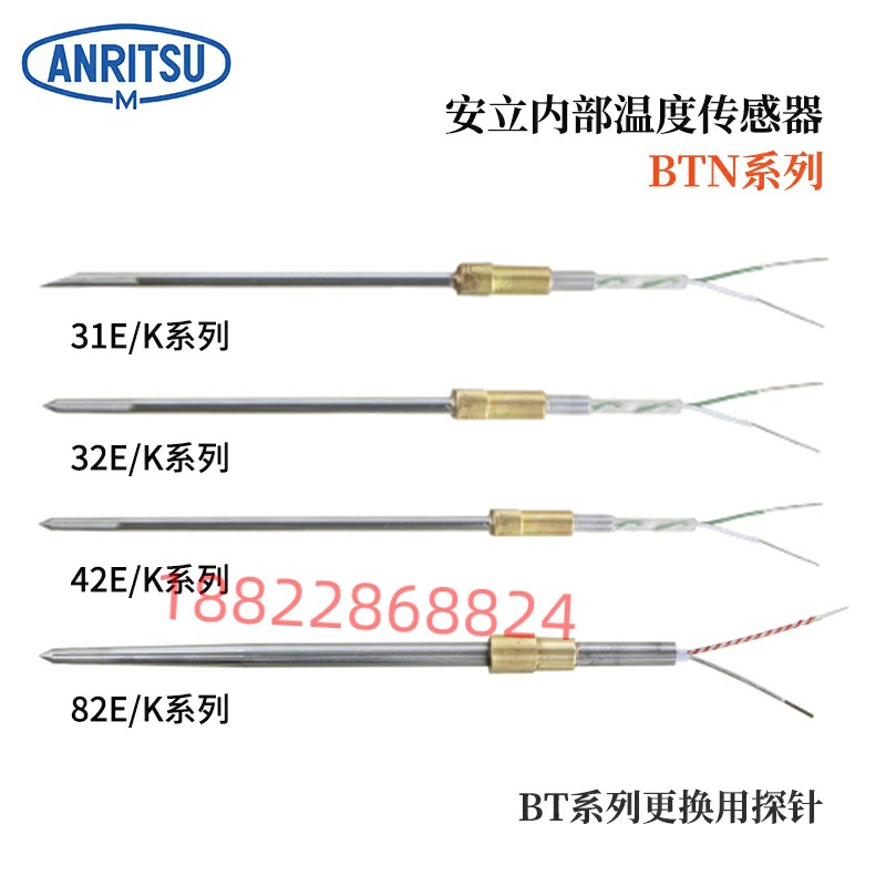 原装日本进口ANRITSU安立