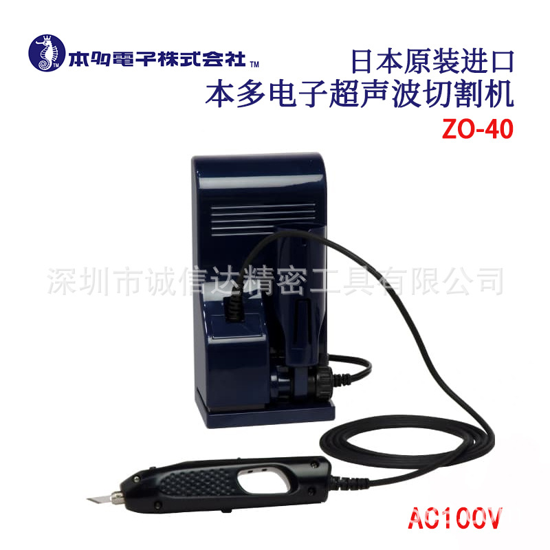 日本原装进口HONDA本多电