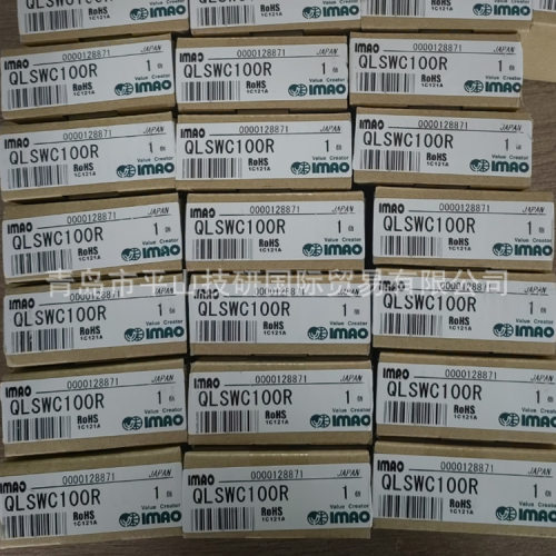 IMAO今尾QCPS0828-6G-F一