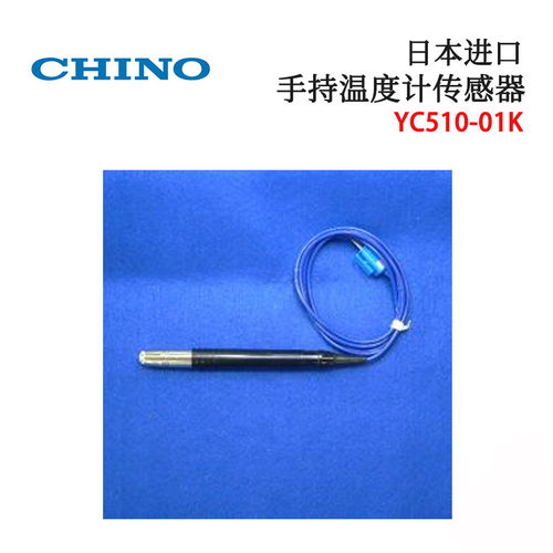 全新日本千野CHINO数字手