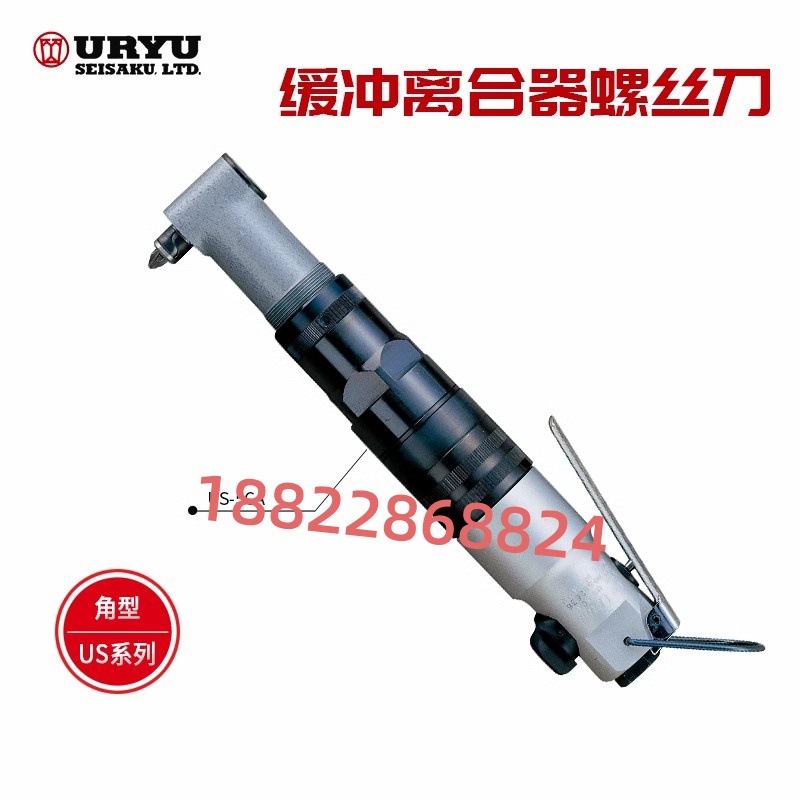 日本URYU瓜生缓冲离吕器