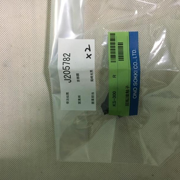 日本原装ONOSOKKI小野周