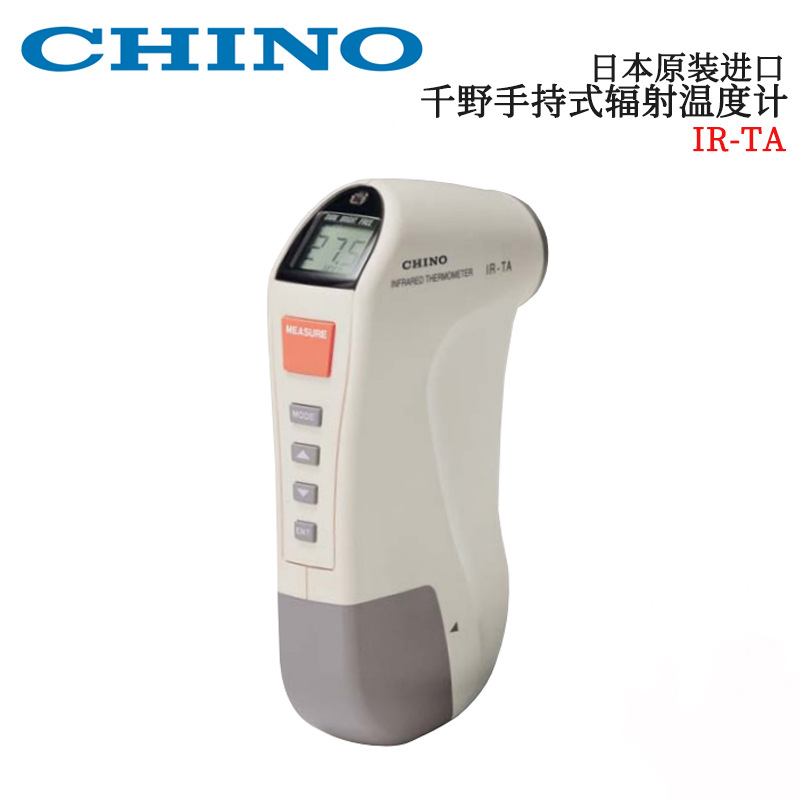 IR-TAE2数显辐射温度计