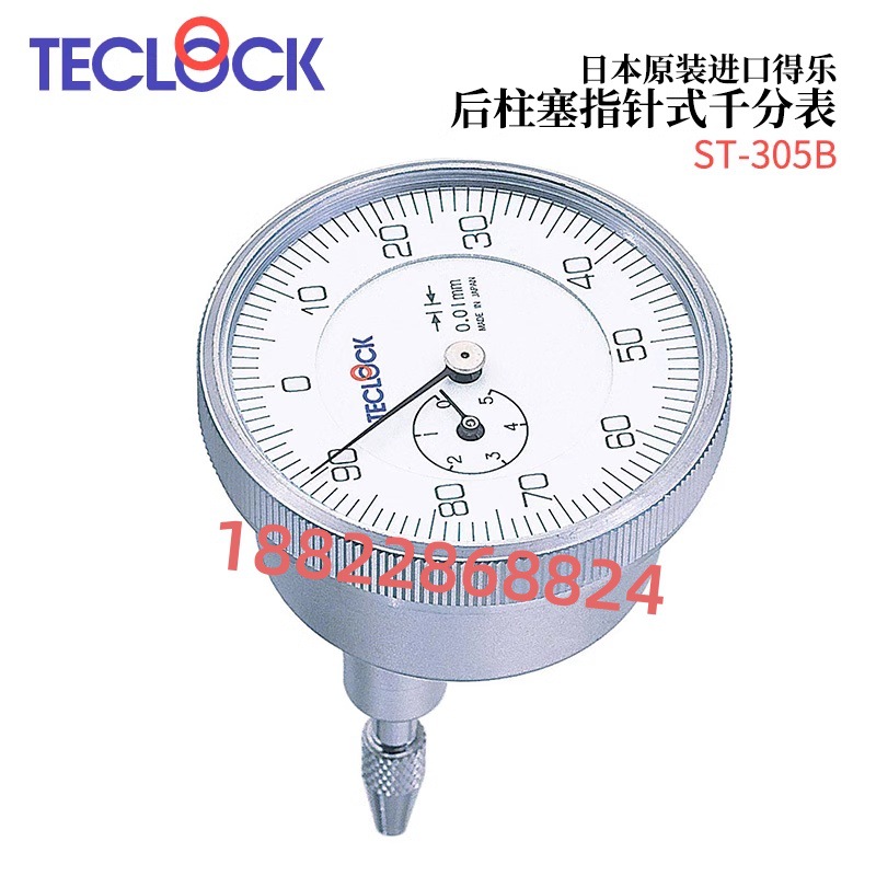 日本TECLOCK得乐背测式指