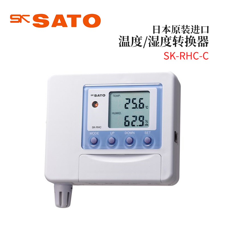 全新日本原装进口SATO佐藤温度/湿度转换器SK-RHC-C/SK-RHC-I