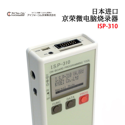 全新日本原装IFORKOM京荣