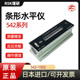 水平仪542 日本原装 RSK理研条式 2002平度仪器200X0.02精密水平尺