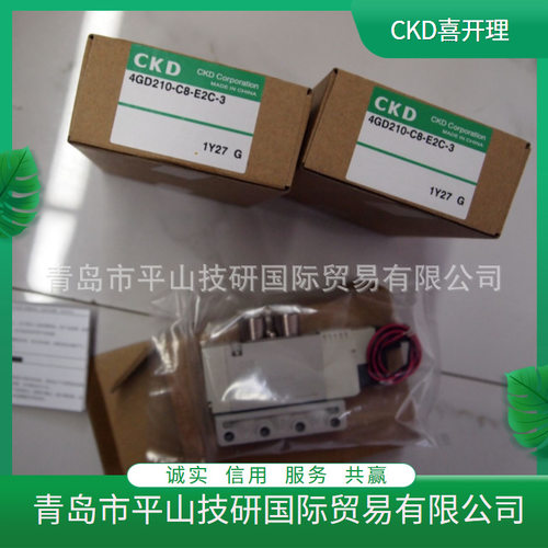 CKD喜开理4F510-24V电磁