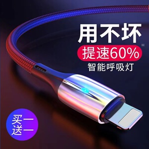 适用苹果11手机12充电线iPhone6s数据线加长1.5米2米3米7P快充8plus闪充6代5s充电器Xs线ipad带灯13/14短1m