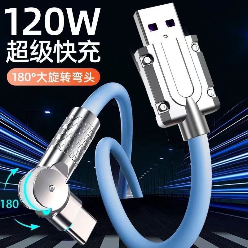 180°旋转弯头type-c口数据线加长2米3米适用华为荣耀oppo小米vivo安卓手机充电线6A超级快充不挡手平板ipad,3C数码配件,手机数据线,淘宝优惠券,粉丝福利购,淘宝优惠卷