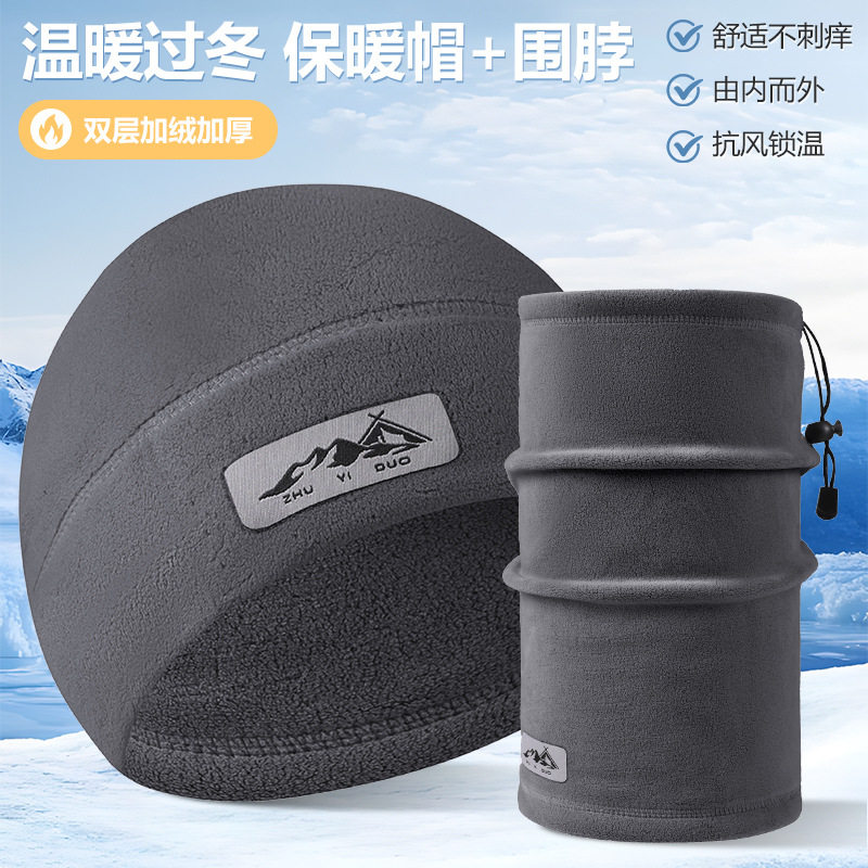 亚马逊冬季防寒帽摇粒绒围脖防风运动滑雪头巾多功能保暖骑行面罩