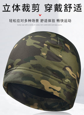 保暖帽男秋冬户外抓绒帽迷彩运动防寒防风加厚登山骑行滑雪跑步帽