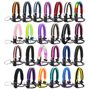 跨境hydroflask大口太空壶杯绳保温杯手提绳水杯拎绳手提带伞绳