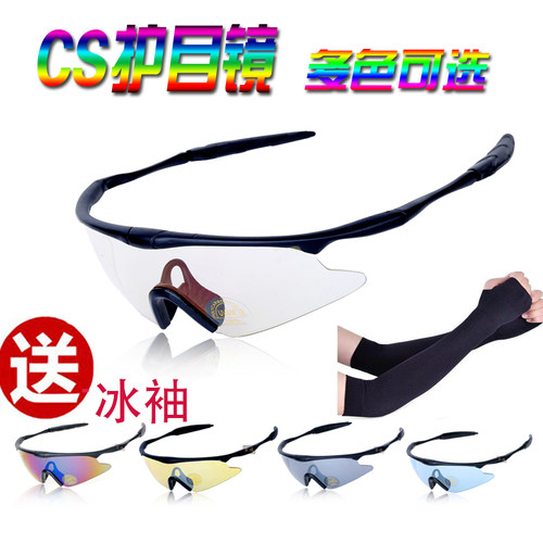 战术眼镜k100真人CS防弹抗冲击