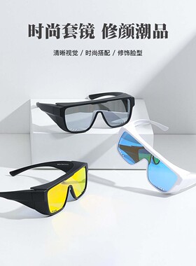TR90套镜偏光遮阳近视开车太阳镜