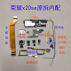 适用华为荣耀X20se尾插小板 喇叭 指纹排线 前置后置像头主板排线