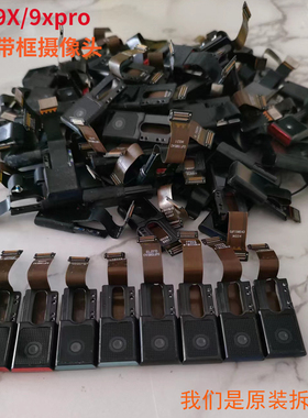 适用于荣耀9X前置摄像头9xpro 畅享10Plus前置后置摄像头升降