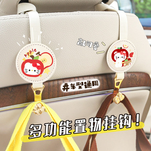 可爱KT车用挂钩车内座椅背多功能置物挂钩电动车挂钩通用承重钩