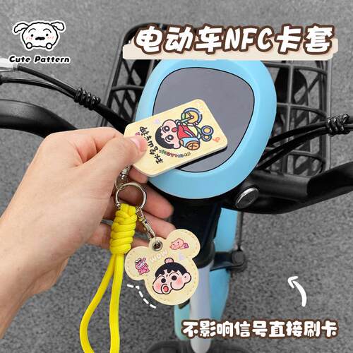可爱卡通防摔防尘保护盖