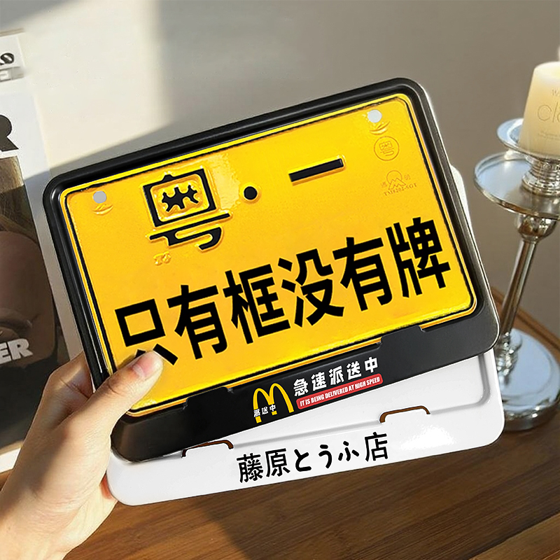 卡通新交规机车铝合金