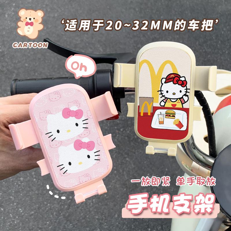 电动车手机支架卡通可爱女生多功能带挂钩电瓶车外卖导航支架通用