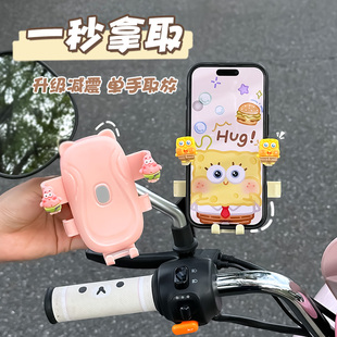 手机支架电动车导航高颜值固定防震支架可爱手机支架小巧便携