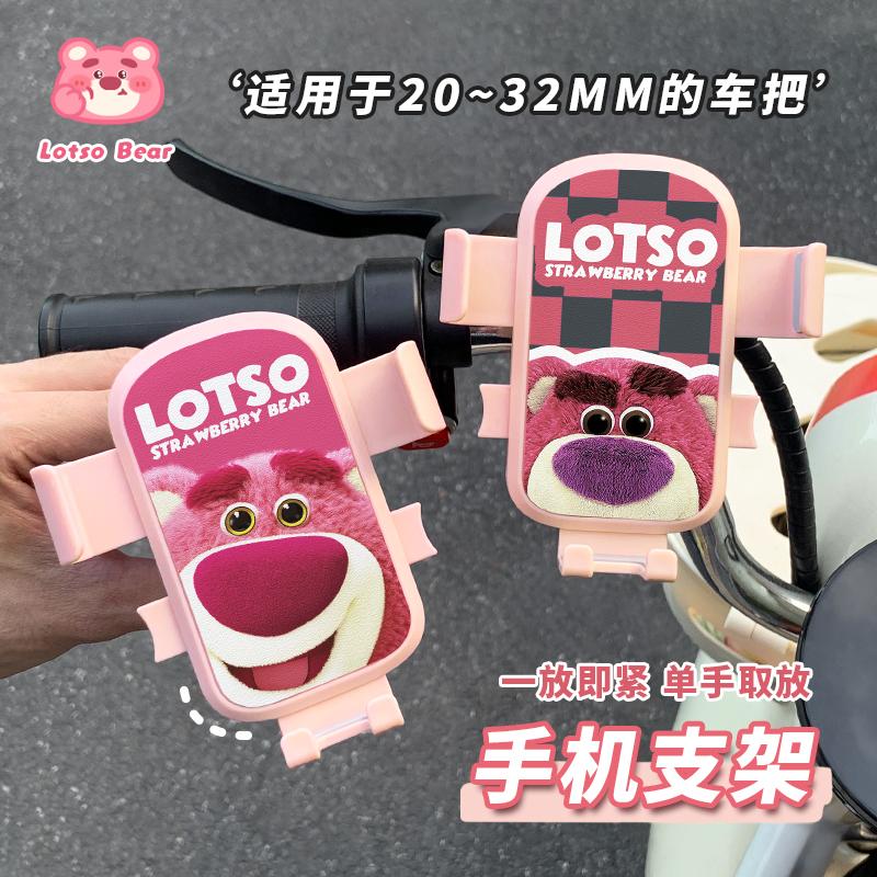 自行车外卖导航手机支架防摔防抖