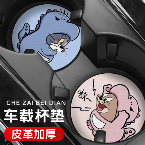 可爱卡通汽车水杯垫防滑垫