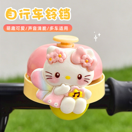 自行车手拍铃铛宠物按铃摇铃