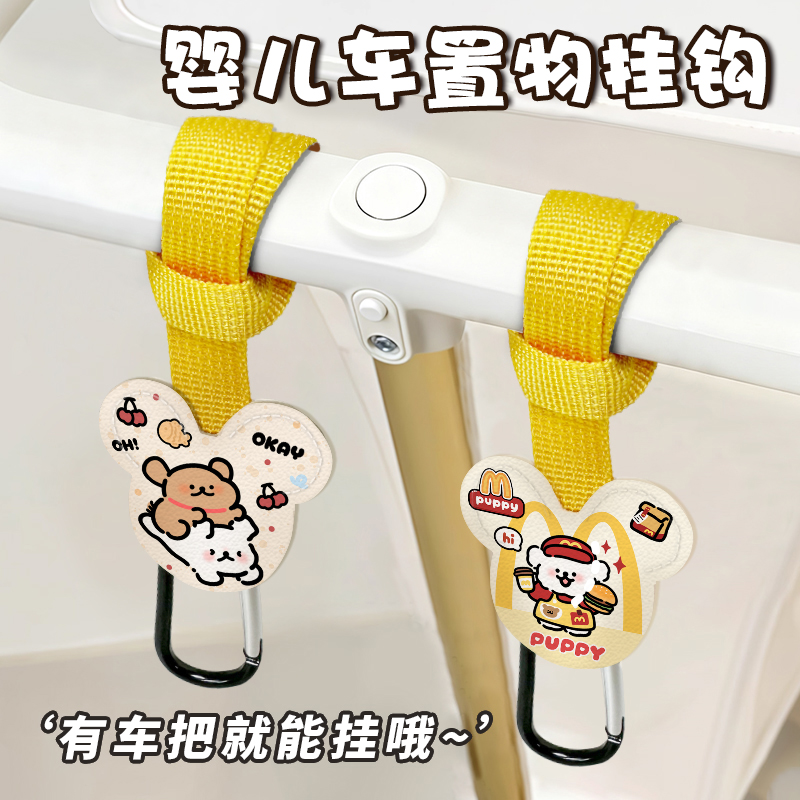 电动车挂钩婴儿车前置通用场景