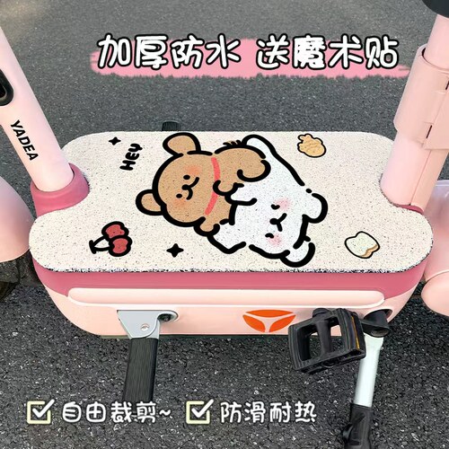 电瓶车防水耐磨橡胶丝圈脚垫
