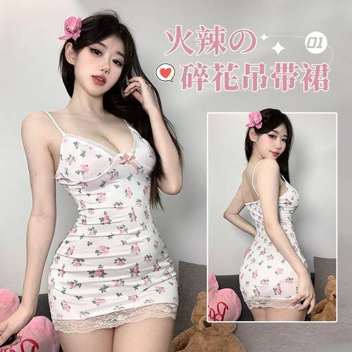 Sense性感碎花吊带睡衣