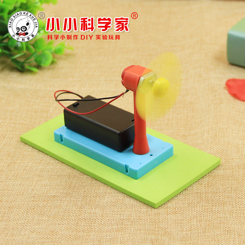 儿童手工自制风扇科技小制作diy少年宫培训班科学实验材料包 电扇