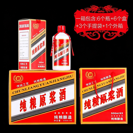 酒瓶高档空瓶一斤装茅台镇白瓷酒瓶原浆玻璃空酒瓶子酒盒包装定制