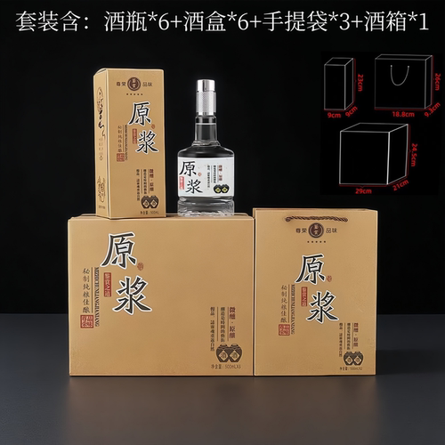 酒瓶空瓶高档1一斤装密封空酒瓶