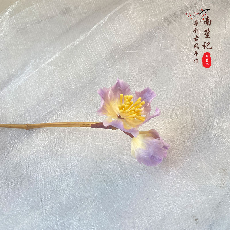 非遗绒花玉兰鸢尾南笙记原创设计古风汉服旗袍发簪头饰胸针竹簪-封面