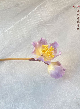 非遗绒花原创设计古风汉服发簪