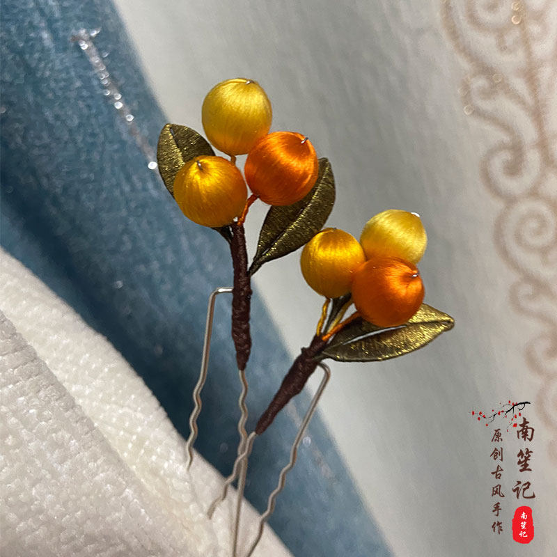 手工古风缠花浆果发簪