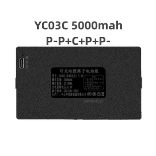 华悦YC03CYC04CYC07C智能锁电池指纹锁电池原厂P