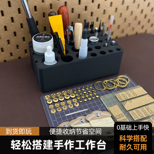 Since皮艺新手入门皮友体验皮具diy工具套装手工打孔缝线封边组合