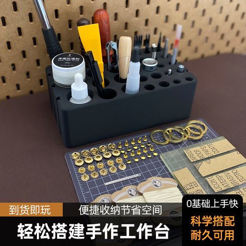 皮具diy工具手工皮具套装入门款